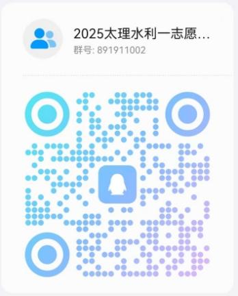 微信截图_20250321085907