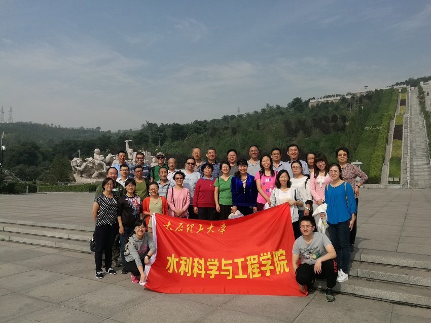 太阳成tyc122cc集团开展秋游活动 太阳成tyc122cc集团开展秋游活动